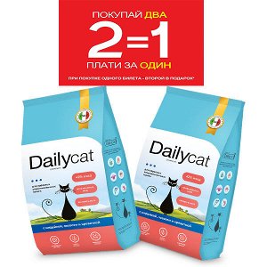 Сухой корм Dailycat для стерилизованных кошек с индейкой, лососем и креветкой. 0,4 кг. Премиум. Россия