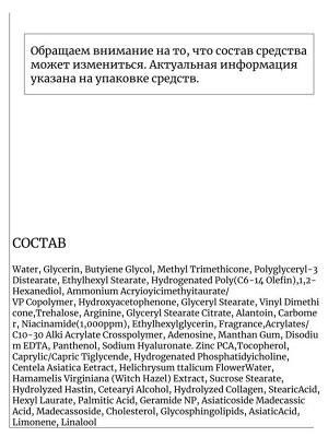 JMsolution Крем для век с ниацинамидом Skin Boost Niacinamide All Face Eye Cream 1.0