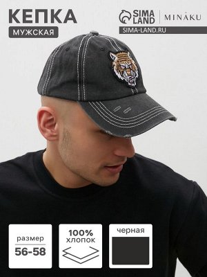 Кепка мужская MINAKU "Tiger", цвет черный, р-р 56-58