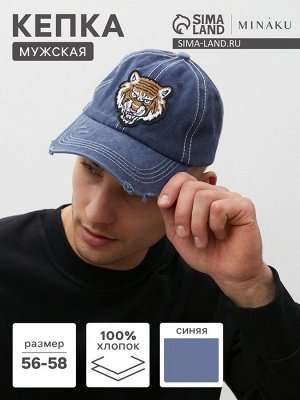 Кепка мужская MINAKU "Tiger", цвет синий, р-р 56-58