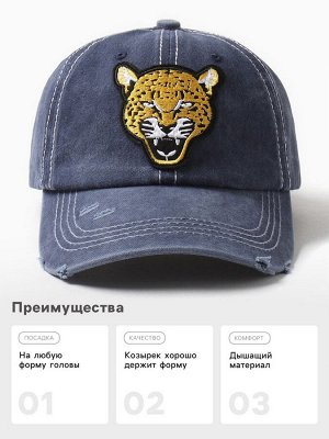 Кепка мужская MINAKU "Leopard", цвет синий, р-р 56-58