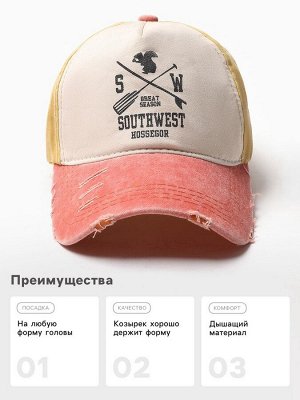 Кепка мужская MINAKU Southwest, размер 56-58, горчичная