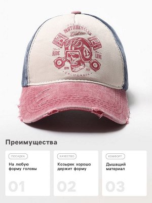 Кепка мужская MINAKU Motorcycler, размер 56-58, синяя
