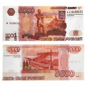 Чемодан денег "Офигиллион Рублей"