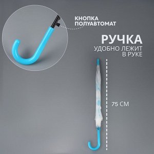 Зонт - трость полуавтоматический «Мелкие зонтики», 8 спиц, R=45/55 см, d=90 см, рисунок МИКС