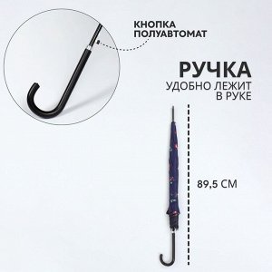 Зонт - трость полуавтоматический «Вишня», эпонж, 8 спиц, R=51/60 см, d=102 см, МИКС