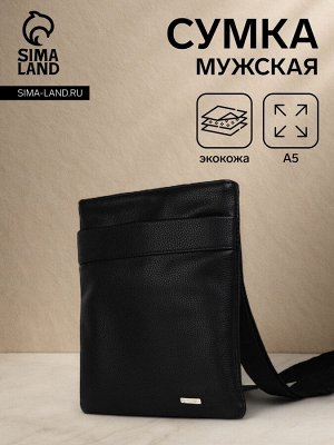Сумка планшет мужская TEXTURA на молнии, наружный карман, чёрная