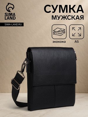 Сумка планшет мужская TEXTURA, 2 отдела на молнии, наружный карман, чёрная