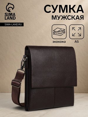 Сумка планшет мужская TEXTURA, 2 отдела на молнии, наружный карман, коричневая