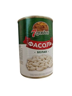 Фасоль белая натуральная, 400гр