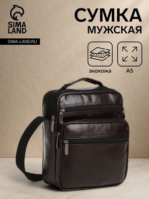 Сумка мужская через плечо на молнии, 3 наружных кармана, коричневая