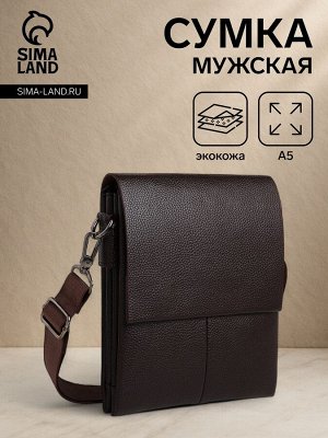 Сумка планшет мужская TEXTURA, 2 отдела на молнии, наружный карман, коричневая