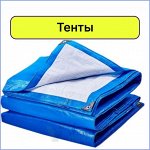ТЕНТЫ на море, с люверсами. Различной плотности и размера