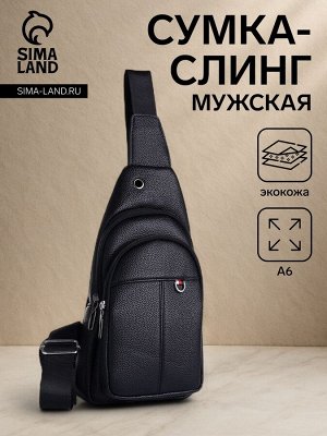 Сумка-слинг мужская на молнии, наружный карман, отверстие для наушников, чёрная