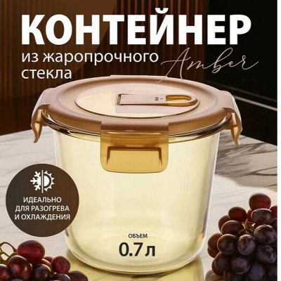 ЛИКВИДАЦИЯ КОНТЕЙНЕРОВ: Стеклянных, пластиковых, стальных