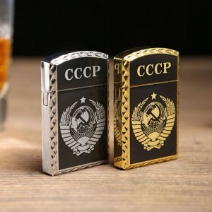 Зажигалка газовая "СССР", микс, 1х3.5х6 см, чёрная