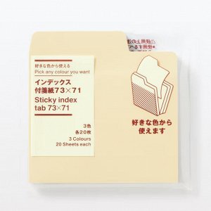 MUJI Multi-Color Index Sticky Notes – стикеры-индексы в трёх цветах, 73×71 мм, по 20 штук