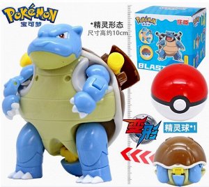 Покемон складной в шаре BLASTOISE.