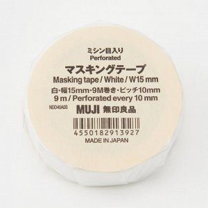 MUJI Perforated Masking Tape – белая маскировочная лента с перфорацией, 15 мм × 9 м, шаг 10 мм