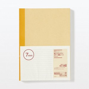 MUJI Colored Cover Notebook Set – набор из 5 тетрадей B5 с цветными обложками, 36 листов, линейка 7 мм
