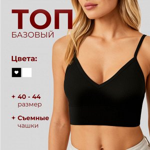 Топ женский на бретельках, с чашками