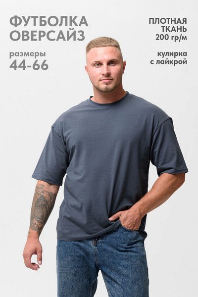 Дарья + Натали. Новое поступление ТМ Натали 4.07