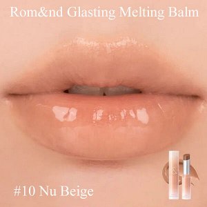 Тающий оттеночный бальзам для губ Rom&nd Glasting Melting Balm #10 Nu Beige, 3.5г
