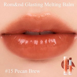 Тающий оттеночный бальзам для губ Rom&nd Glasting Melting Balm #15 Pecan Brew, 3.5г