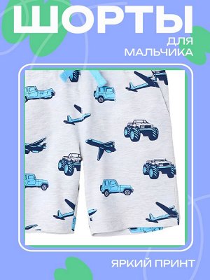 Шорты для мальчика