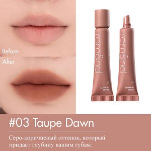 Матовая помада для губ Rom&nd Color Lip Matte #03 Taupe Dawn, 8г