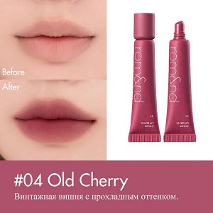 Матовая помада для губ Rom&nd Color Lip Matte #04 Old Cherry, 8г