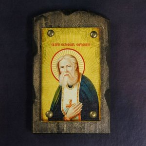 Икона над дверью под старину "Святой Серафим Саровский"