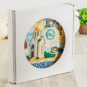 Тарелка декоративная «Новосибирск. Почтовая», d=20 см