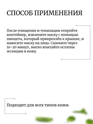 JMsolution Набор питательных тканевых масок с мёдом и прополисом Quick Routine Nourishing Honey Mask
