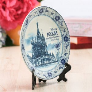 Сувенирная тарелка «Москва», d=15 см