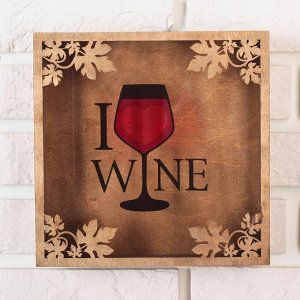 Дарим красиво Копилка для пробок «Я люблю вино», 22 х 22 см