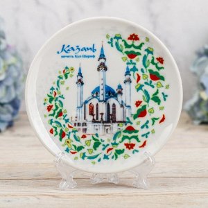 Тарелка декоративная «Казань. Мечеть Кул-Шариф», d=12 см
