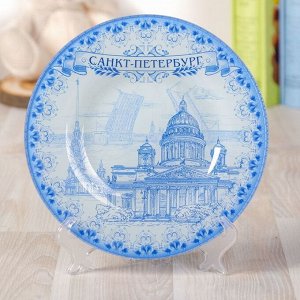 Тарелка сувенирная «Санкт-Петербург», d=20 см