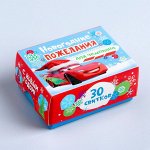 Подарочная коробка «С Новым Годом!», 7,5 х 5,5 х 3,5 см