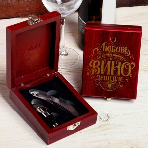 Набор для вина в коробке "Любовь пьянит", 13 х 10 см