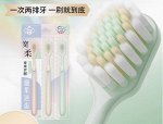 Зубная щетка Seven net с широкой головкой и мягкой щетиной, набор 3шт