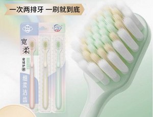Зубная щетка Seven net с широкой головкой и мягкой щетиной, набор 3шт