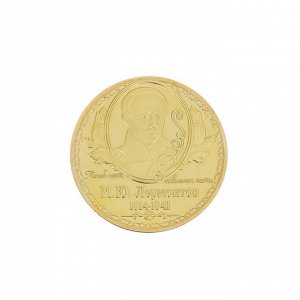 Подарочное панно с монетой "М.Ю. Лермонтов"