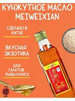 Масло кунжутное 200 гр