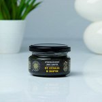 Эко-свеча &quot;От сглаза и порчи&quot;, 7х5 см