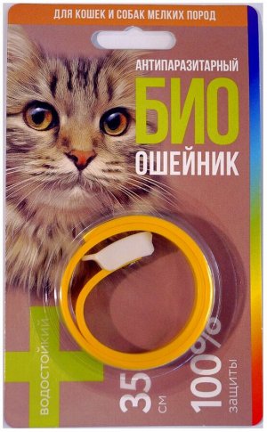 ОШЕЙНИК от блох "GOOD CAT- БИО" для КОШЕК 35см. ЦВЕТНОЙ