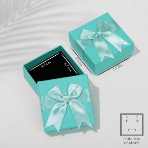 Коробочка подарочная под кольцо/серьги «Классика», 7.5x7.5, тиффаня, вставка чёрная