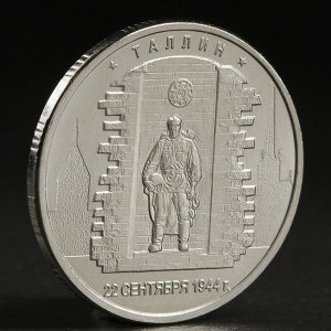 Монета "5 руб. 2016 Таллин"