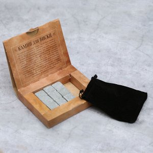 Набор камней для виски. 9 шт. с бархатным мешочком. в картонной коробке