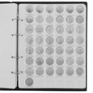 Альбом для монет на кольцах 225 х 265мм "Памятные монеты РФ", обложка ПВХ, 9 листов и 9 цветных картонных вставок, МИКС